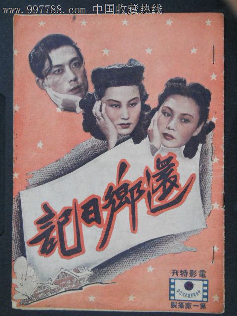 新墨西哥ID怎么买到